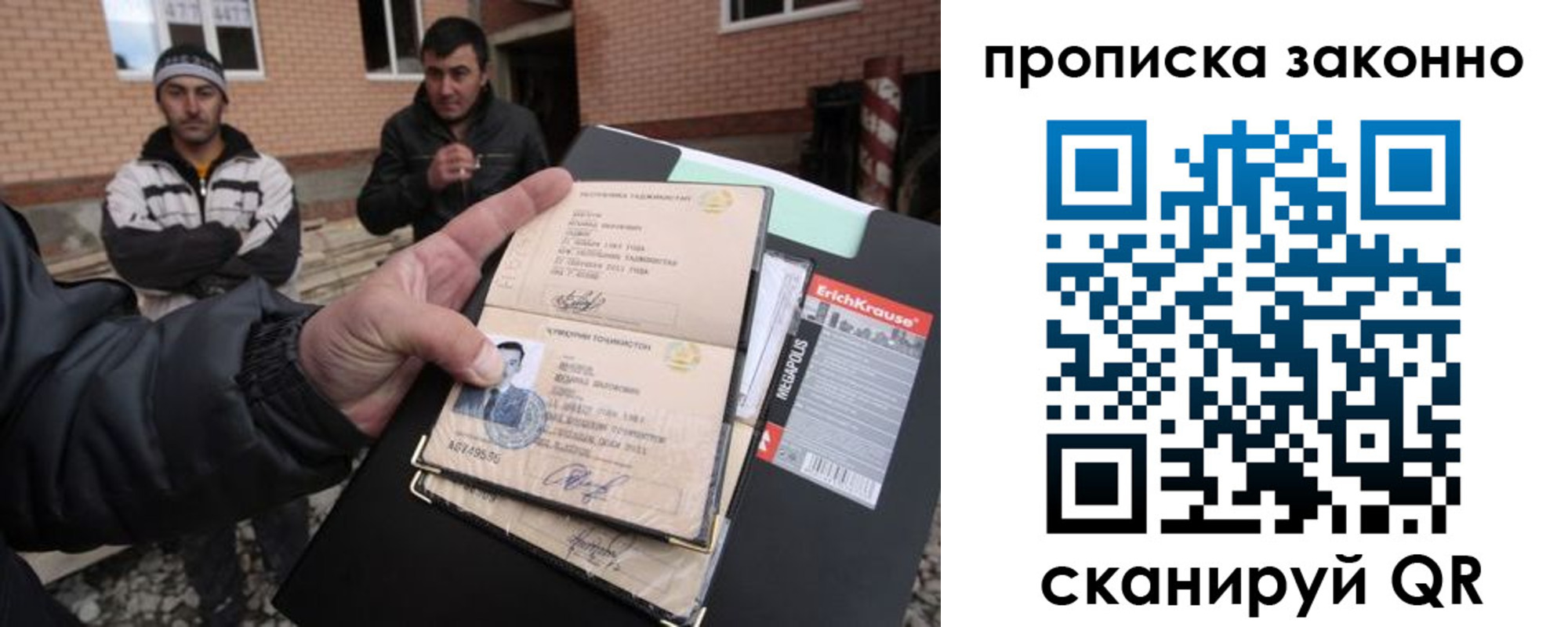 прописка штамп в Соликамске