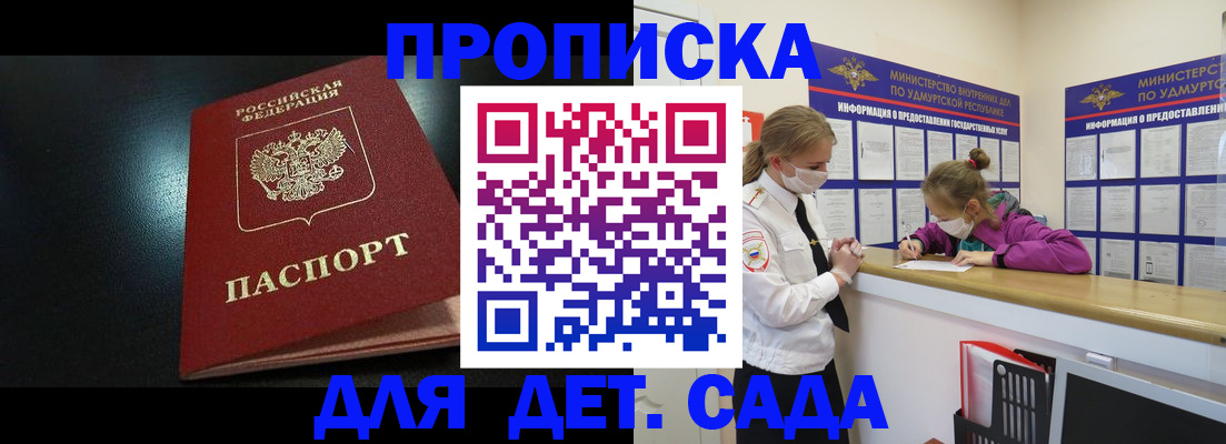 найти адрес прописки в Соликамске