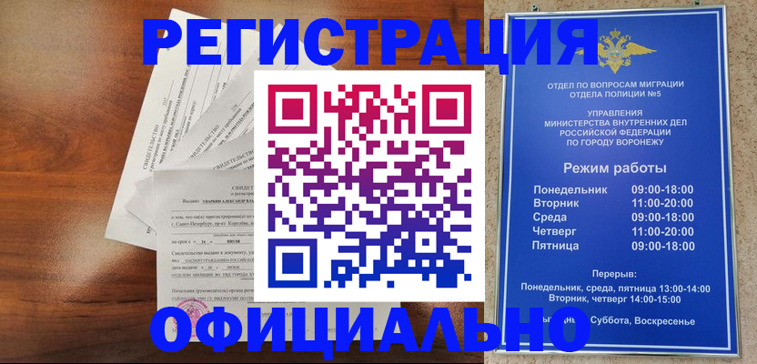 прописка поиск в Соликамске