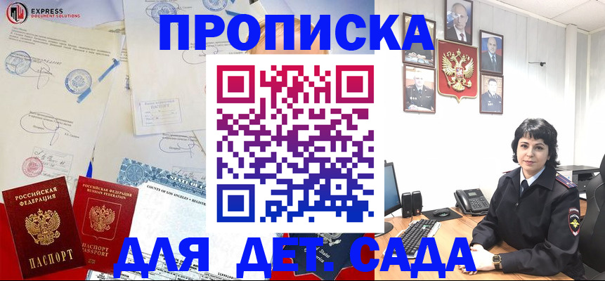 где прописаться в Соликамске
